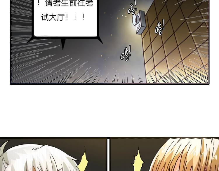 第14话 千分之一的机会15