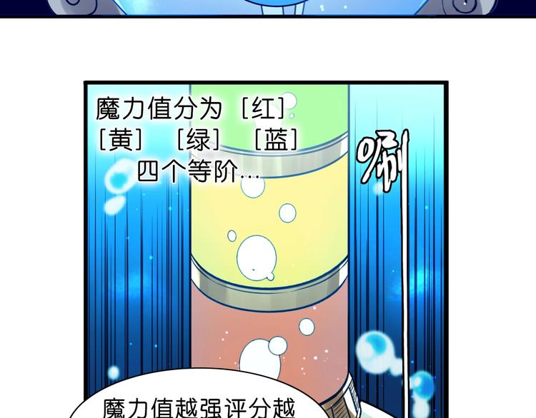 第14话 千分之一的机会47