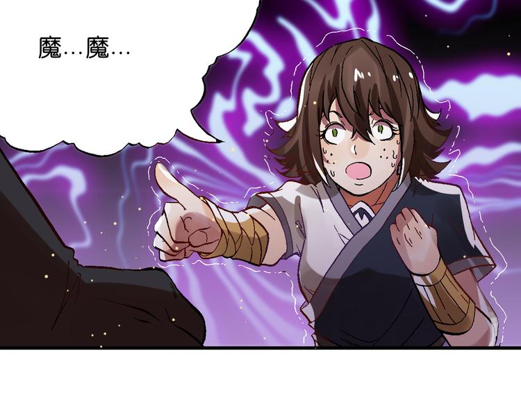 第1话 饮料魔法80