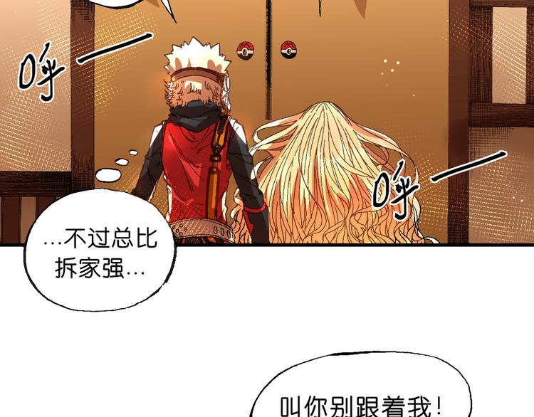 第6话 同行48