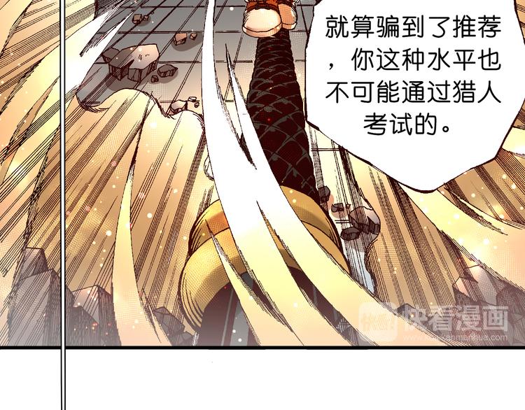 第5话  饮料魔法黏人糖浆42