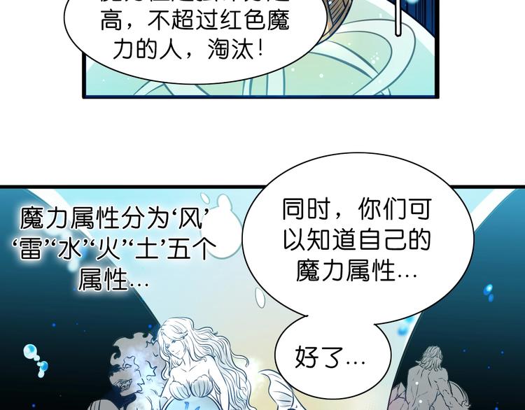 第14话 千分之一的机会48