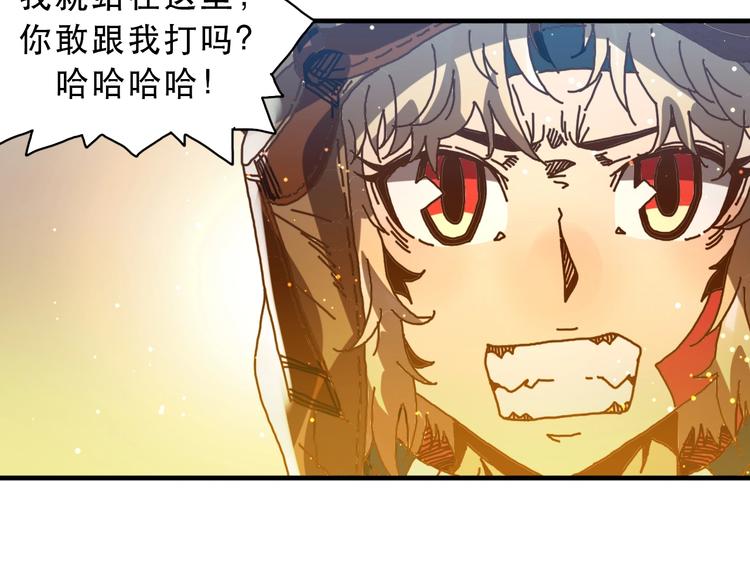 第15话 死斗64