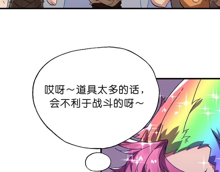 第1话 饮料魔法48