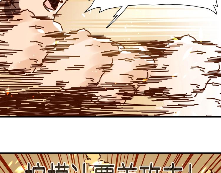 第17话 变异的属性50