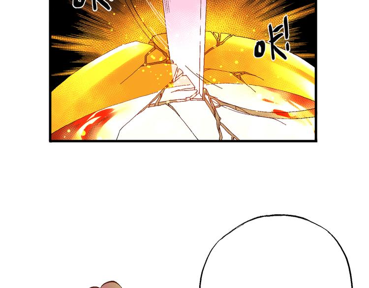第3话 精准的支援25