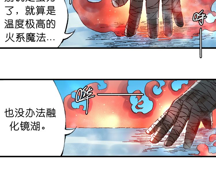 第7话 试炼21