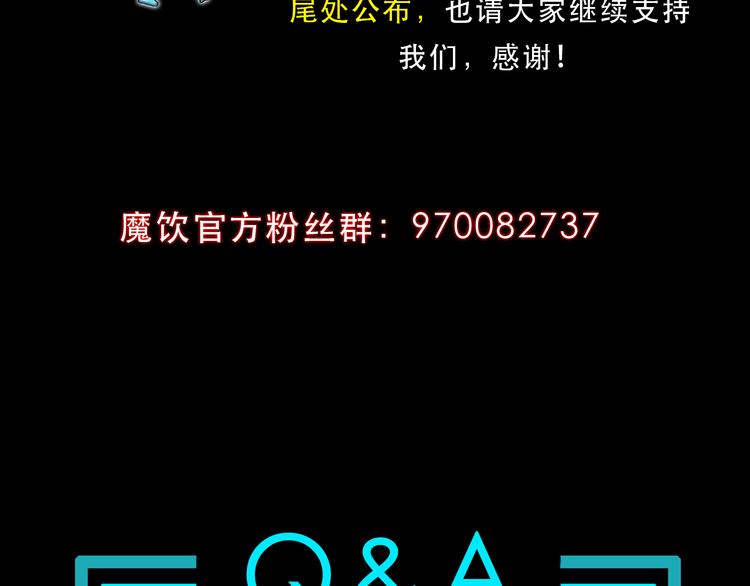 第7话 试炼72