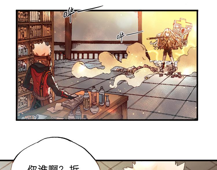 第5话  饮料魔法黏人糖浆5