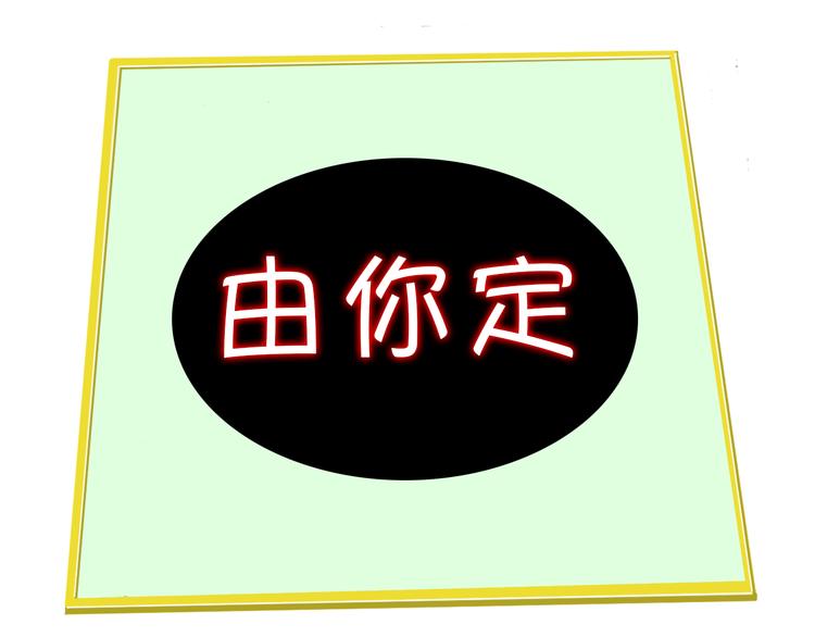 第6话 同行69