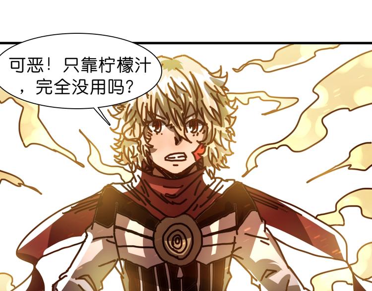 第17话 变异的属性57