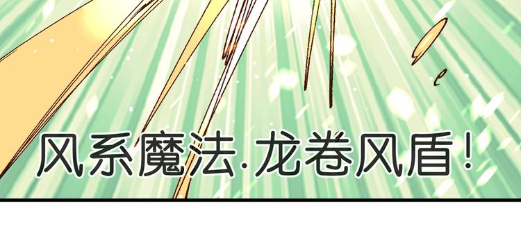 第17话 变异的属性56
