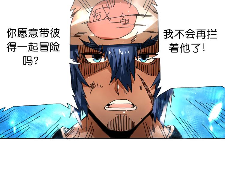 第12话 哈尔镇56