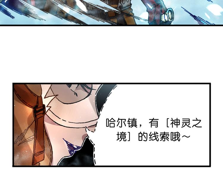第12话 哈尔镇16