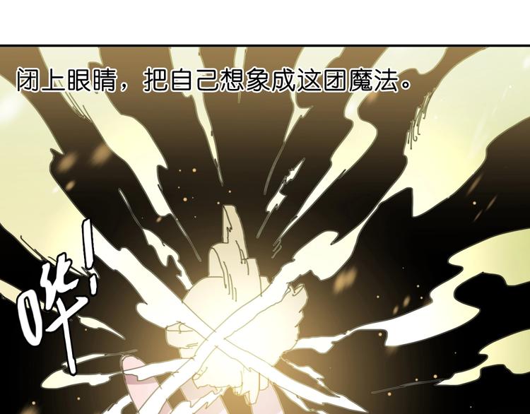 第16话 觉醒时刻62
