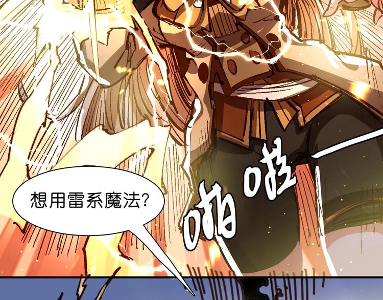 第19话 雷电和沙尘35