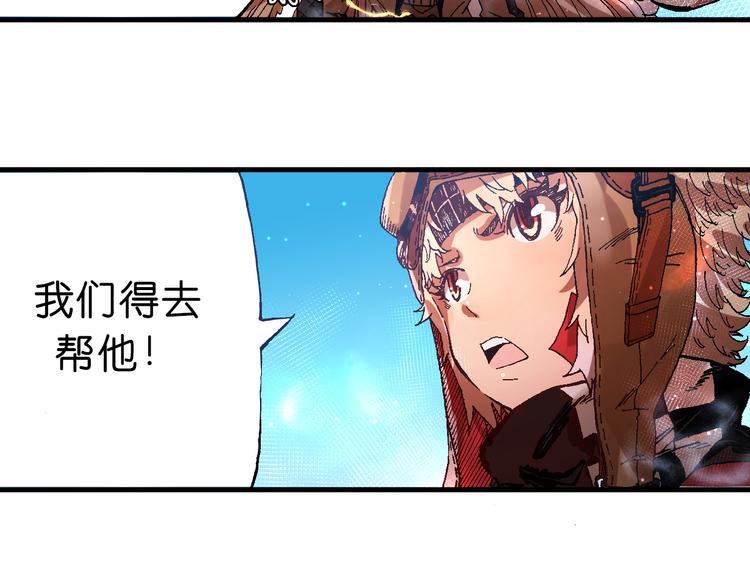 第10话 合作！39
