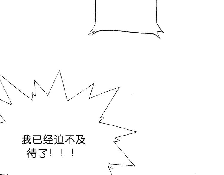 第4话  神秘来客21
