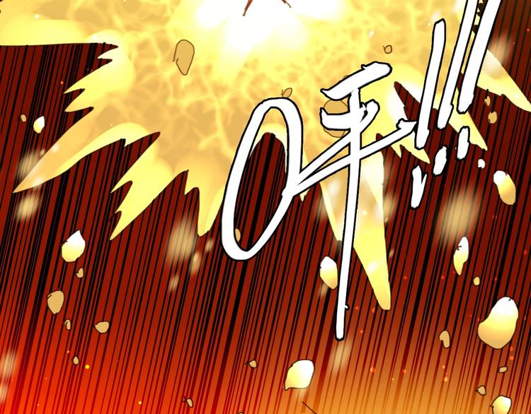 第16话 觉醒时刻23