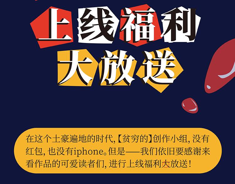 第2话 魔怪来袭67