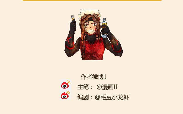 第5话  饮料魔法黏人糖浆85