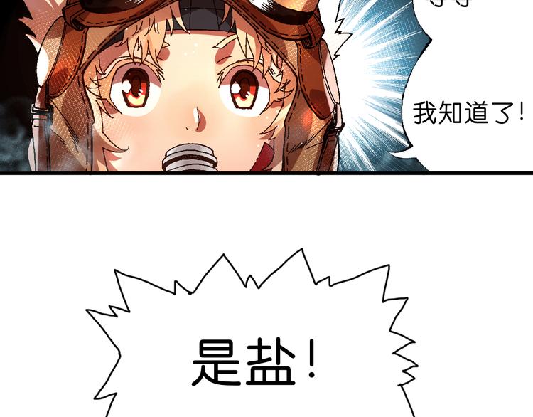 第7话 试炼48