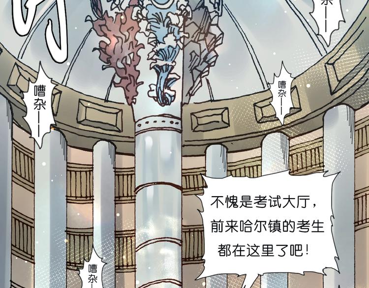 第14话 千分之一的机会29