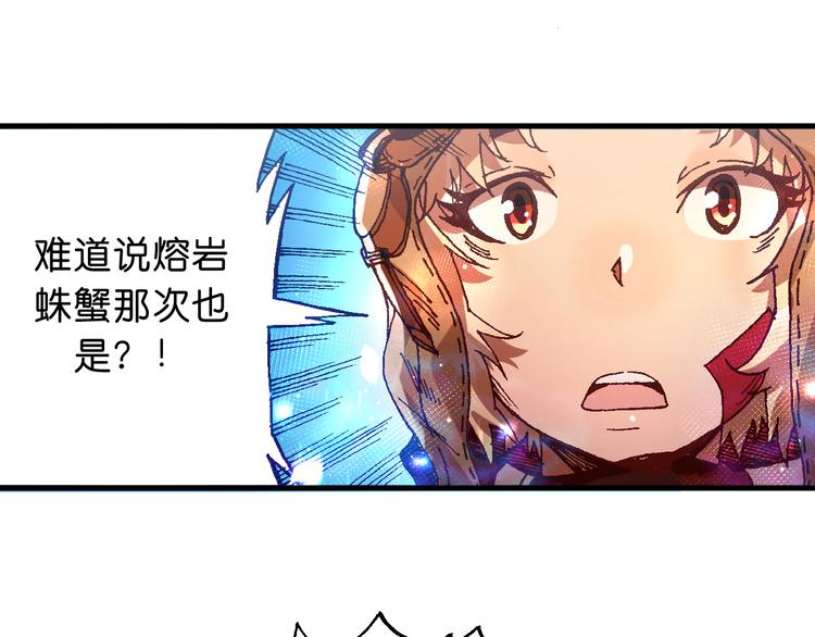 第11话 “黑市”的人40