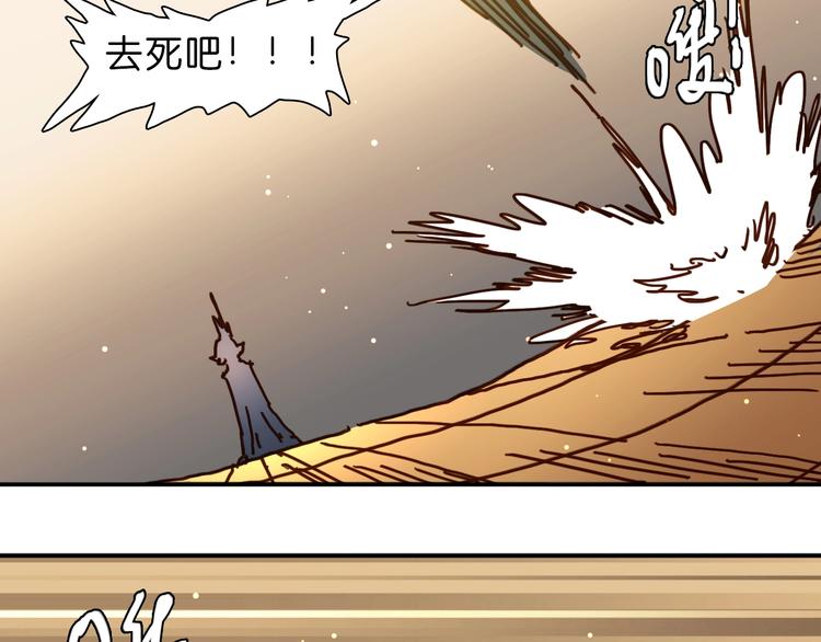 第18话 新的对手40