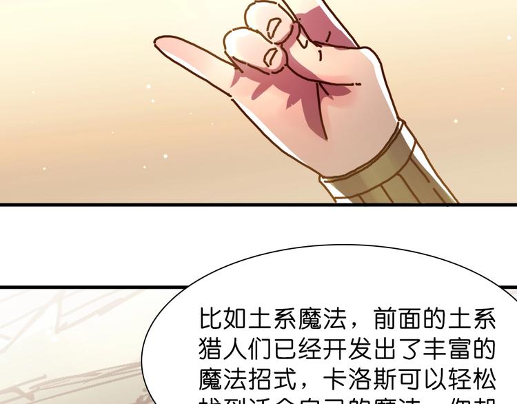 第17话 变异的属性27