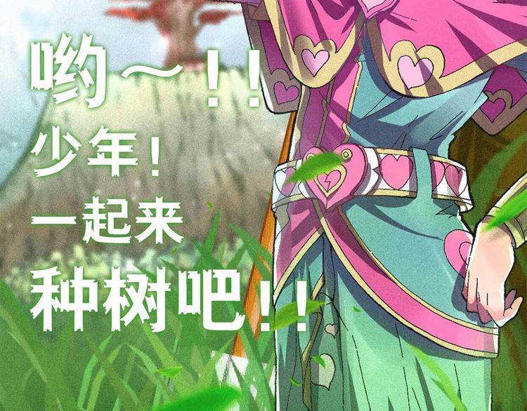 第10话 合作！1