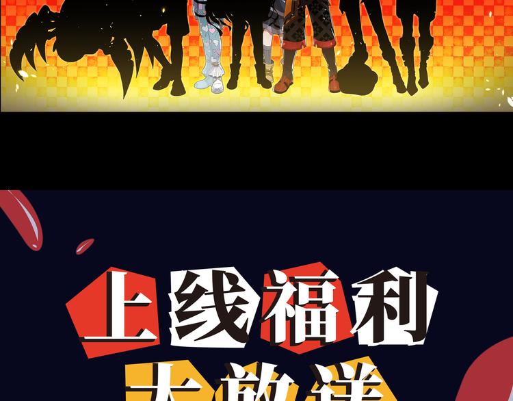 第1话 饮料魔法89
