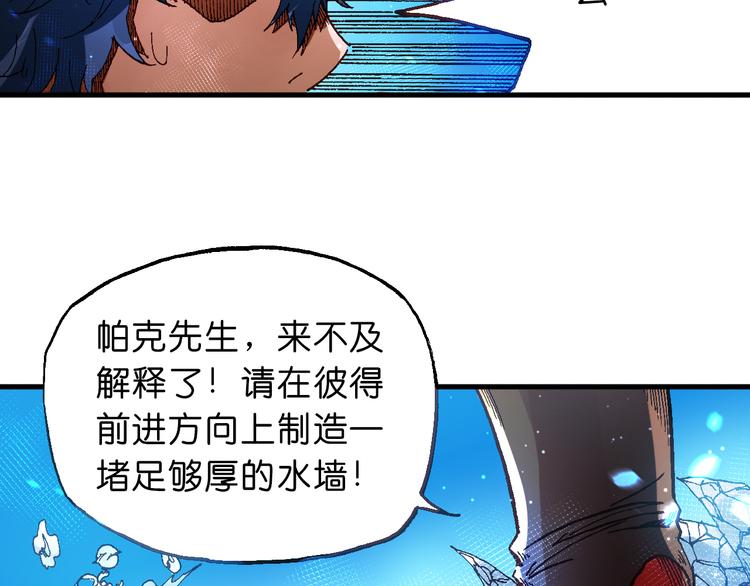第10话 合作！50