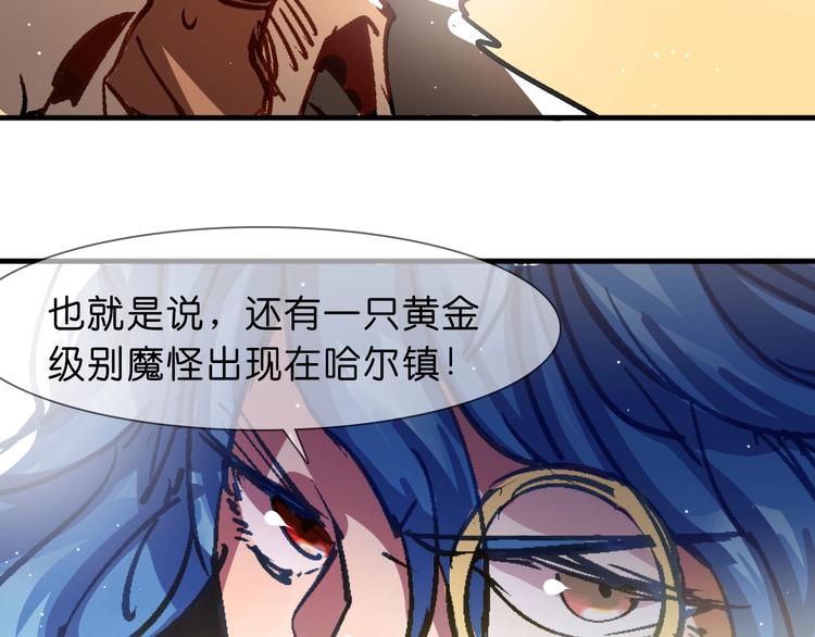 第21话 去吧！67