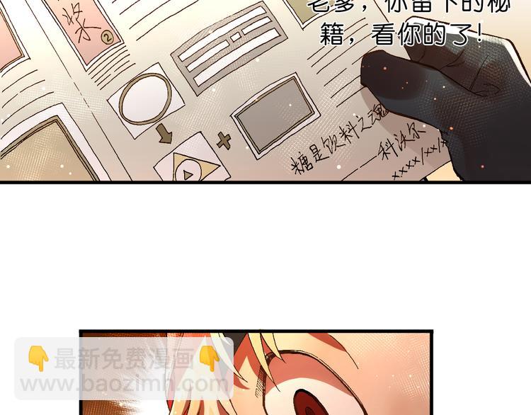 第4话  神秘来客31
