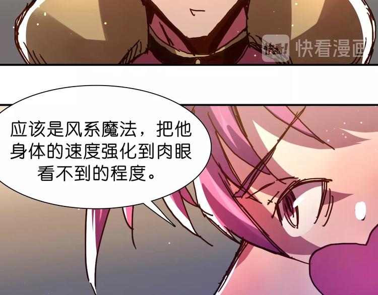 第18话 新的对手56