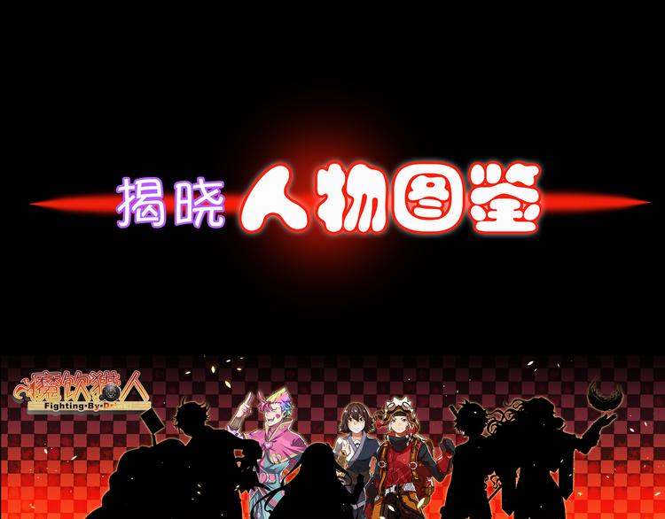 第1话 饮料魔法88