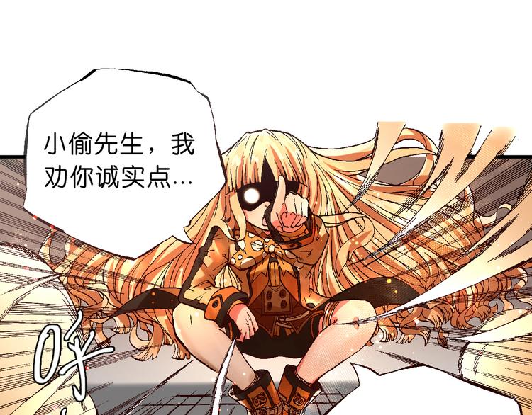 第5话  饮料魔法黏人糖浆41