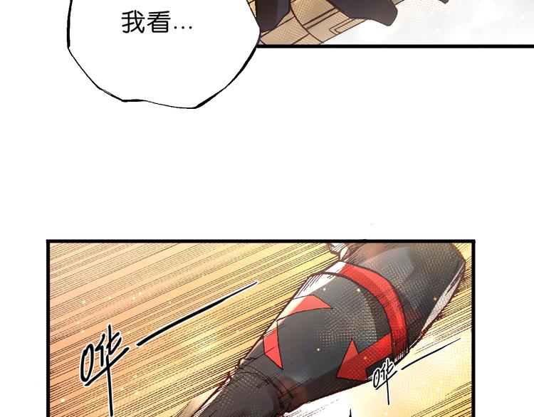 第5话  饮料魔法黏人糖浆25