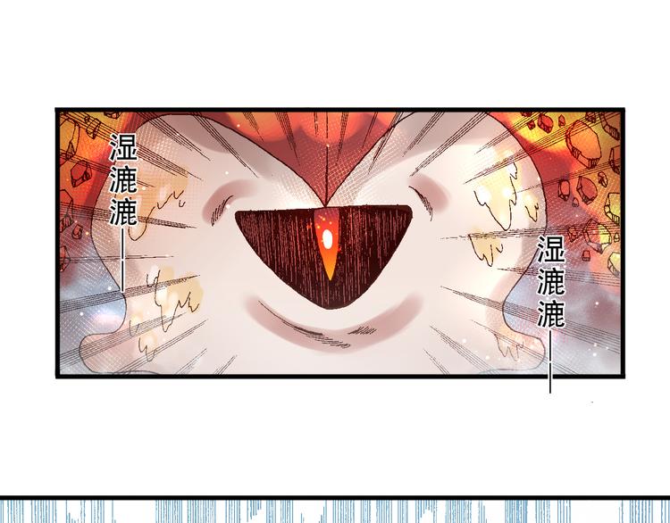 第9话  暴走的魔怪40