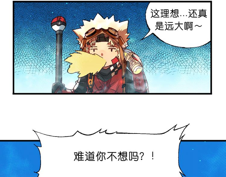 第7话 试炼34