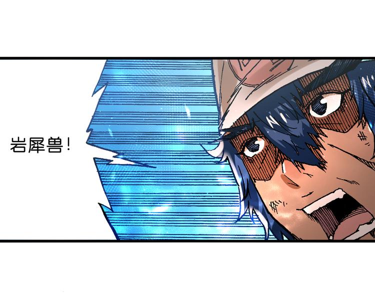 第12话 哈尔镇20
