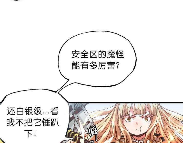 第8话 引爆8