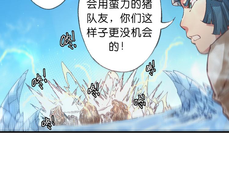 第7话 试炼28