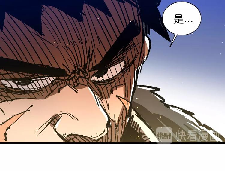 第21话 去吧！78