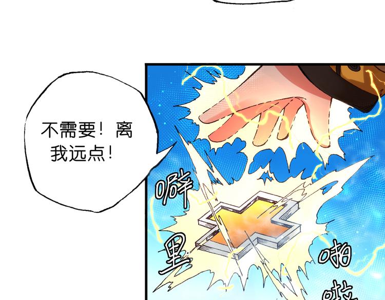第7话 试炼7
