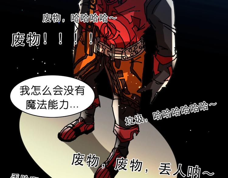 第14话 千分之一的机会76