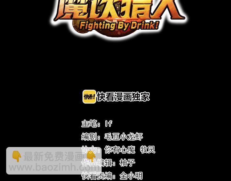 第15话 死斗3