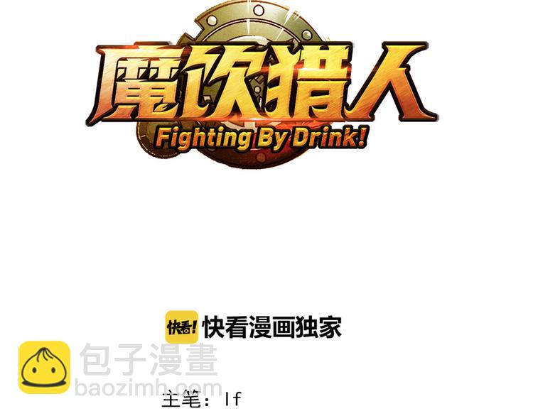第11话 “黑市”的人2
