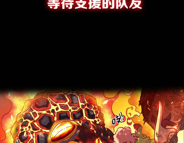 序章 高燃逆袭 魔饮猎人！32